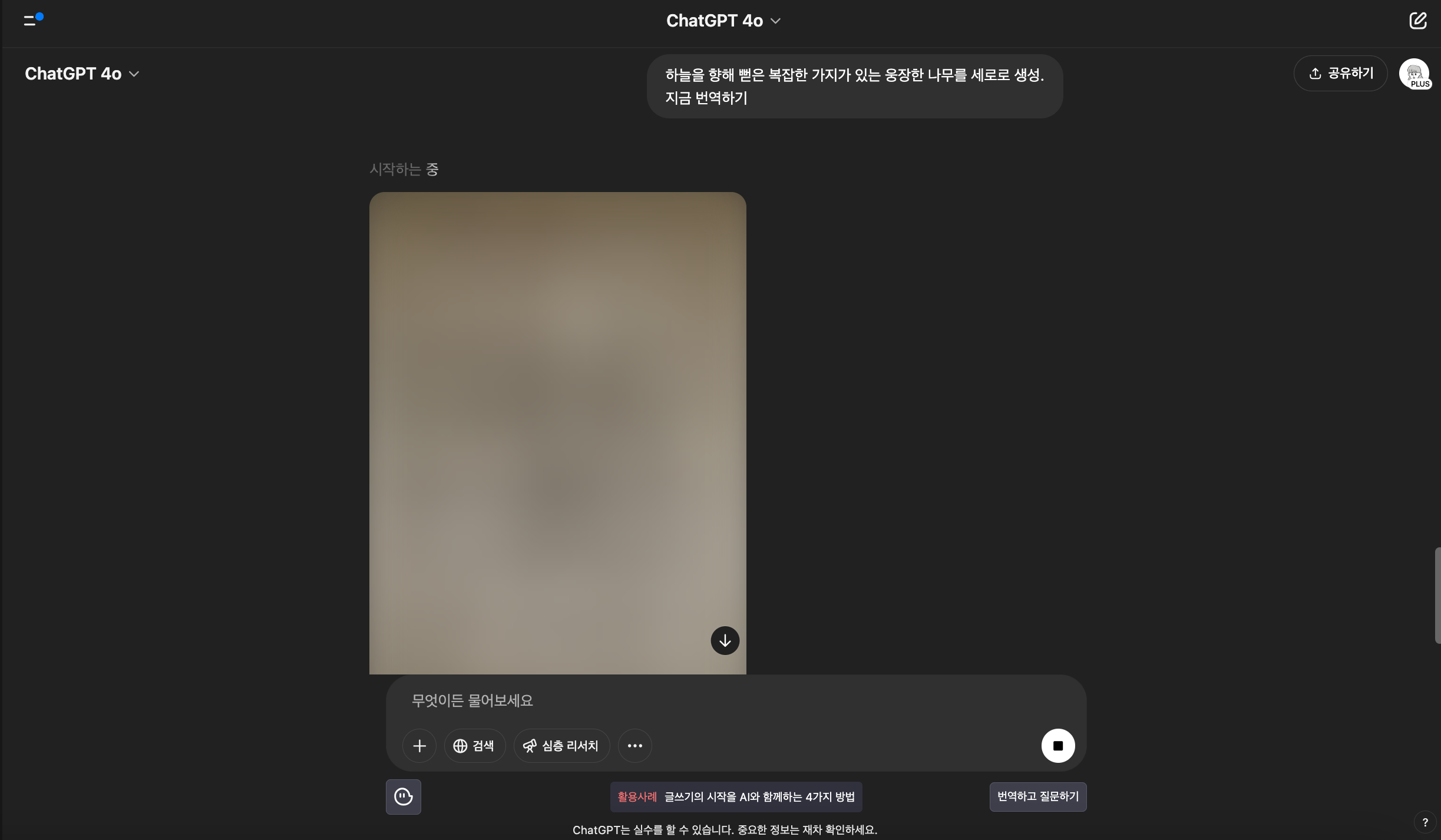 스파르타 즉문즉답